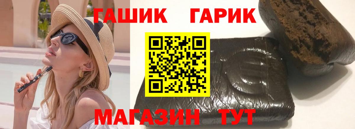 Гашиш AMNESIA HAZE  Гашиш hashish  ГАШ  Ижевск  Вход с VPN 