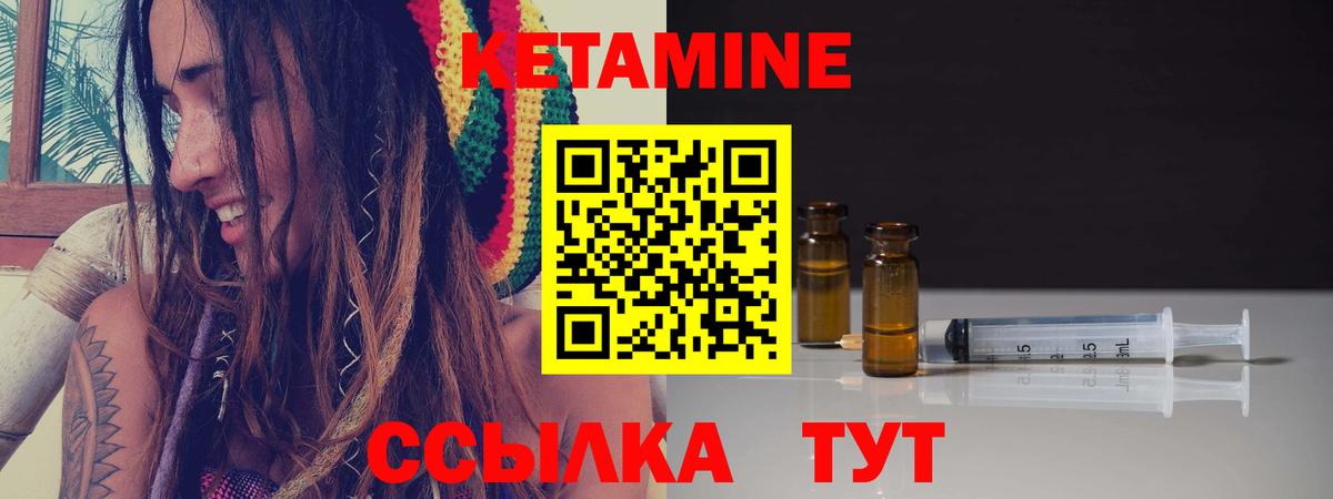 Ижевск  Вход с VPN  МДМА  Канабис  Мефедрон  ГАШ  МЕФ   Кокаин 