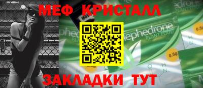 ALPHA PVP Камышлов