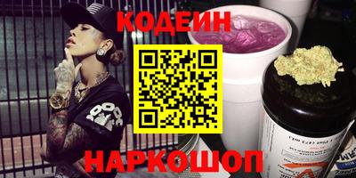 кокаин перу Кандалакша
