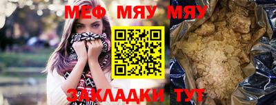 прущая мука Краснознаменск