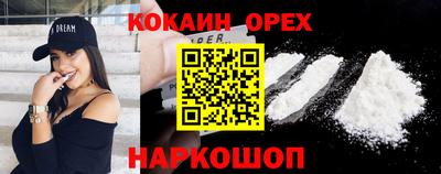 ALPHA PVP Камышлов