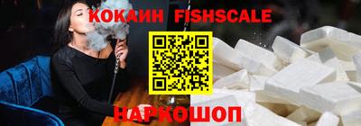 кокаин перу Кандалакша