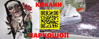 кокаин перу Кандалакша