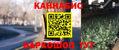 марки nbome Краснодар
