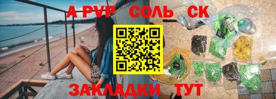 кокаин перу Кандалакша