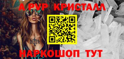 кокаин перу Кандалакша