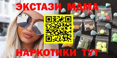 кокаин перу Кандалакша