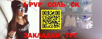 кокаин перу Кандалакша