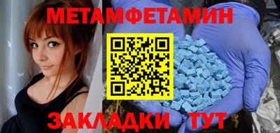 ALPHA PVP Камышлов