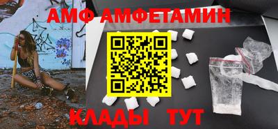 ALPHA PVP Камышлов