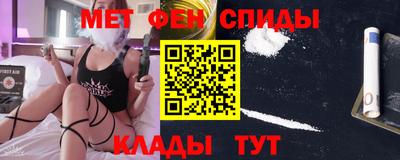 ALPHA PVP Камышлов