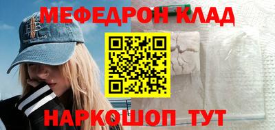 кокаин перу Кандалакша