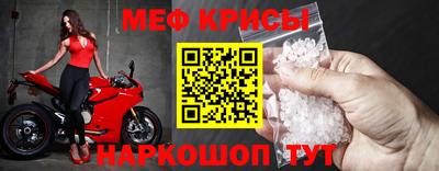 ешки Краснокаменск