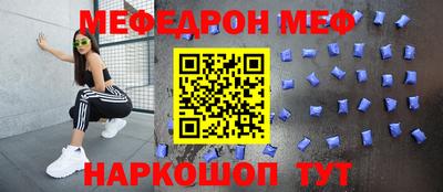 ALPHA PVP Камышлов