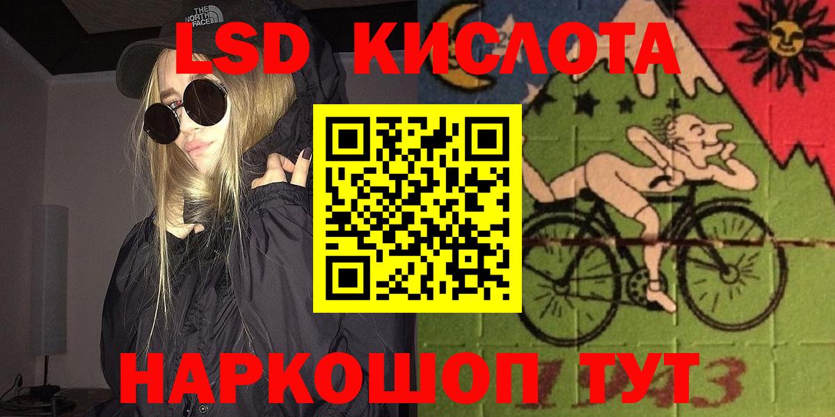 Марки NBOMe  Вход с VPN  Ижевск  Марки N-bome 1,8мг 
