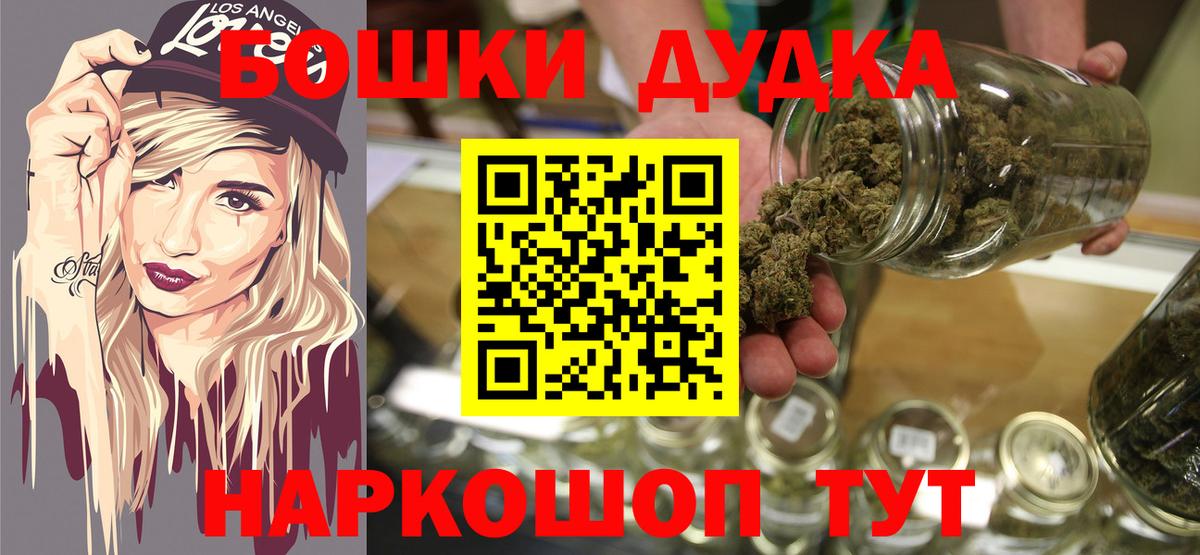 Конопля индика Ижевск