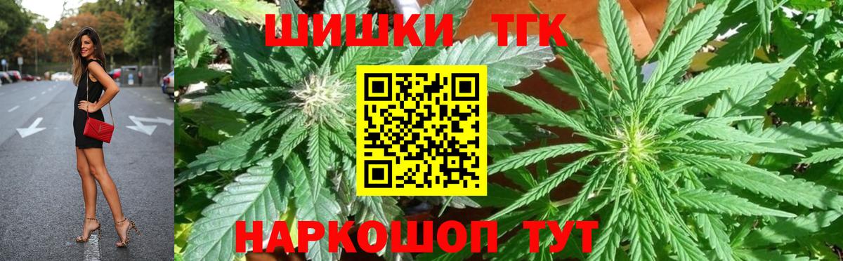 Ижевск  МАРИХУАНА MAZAR  Бошки марихуана тримм  Вход с VPN 